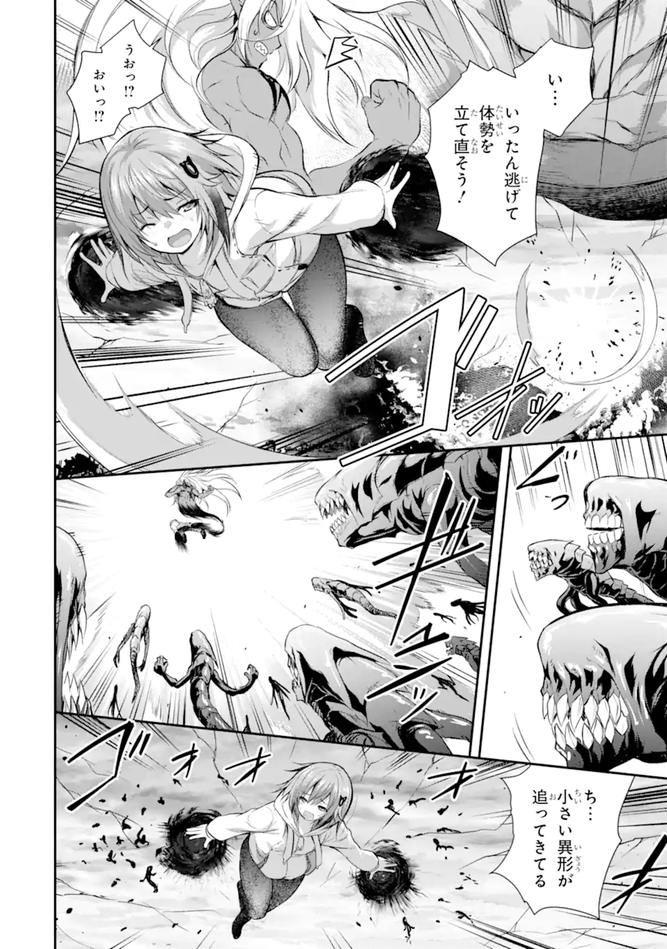 黒焔の王ゼルク - raw - 2.3話 - https://jpoo.alammanga.com/JPOO/05250352/efqkz153vra.webp