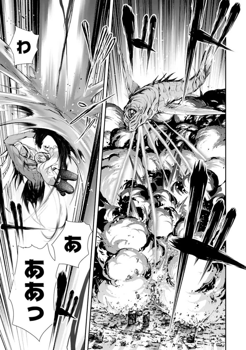 黒焔の王ゼルク - raw - 2.3話 - https://jpoo.alammanga.com/JPOO/05250352/f5qic2iw1hl.webp