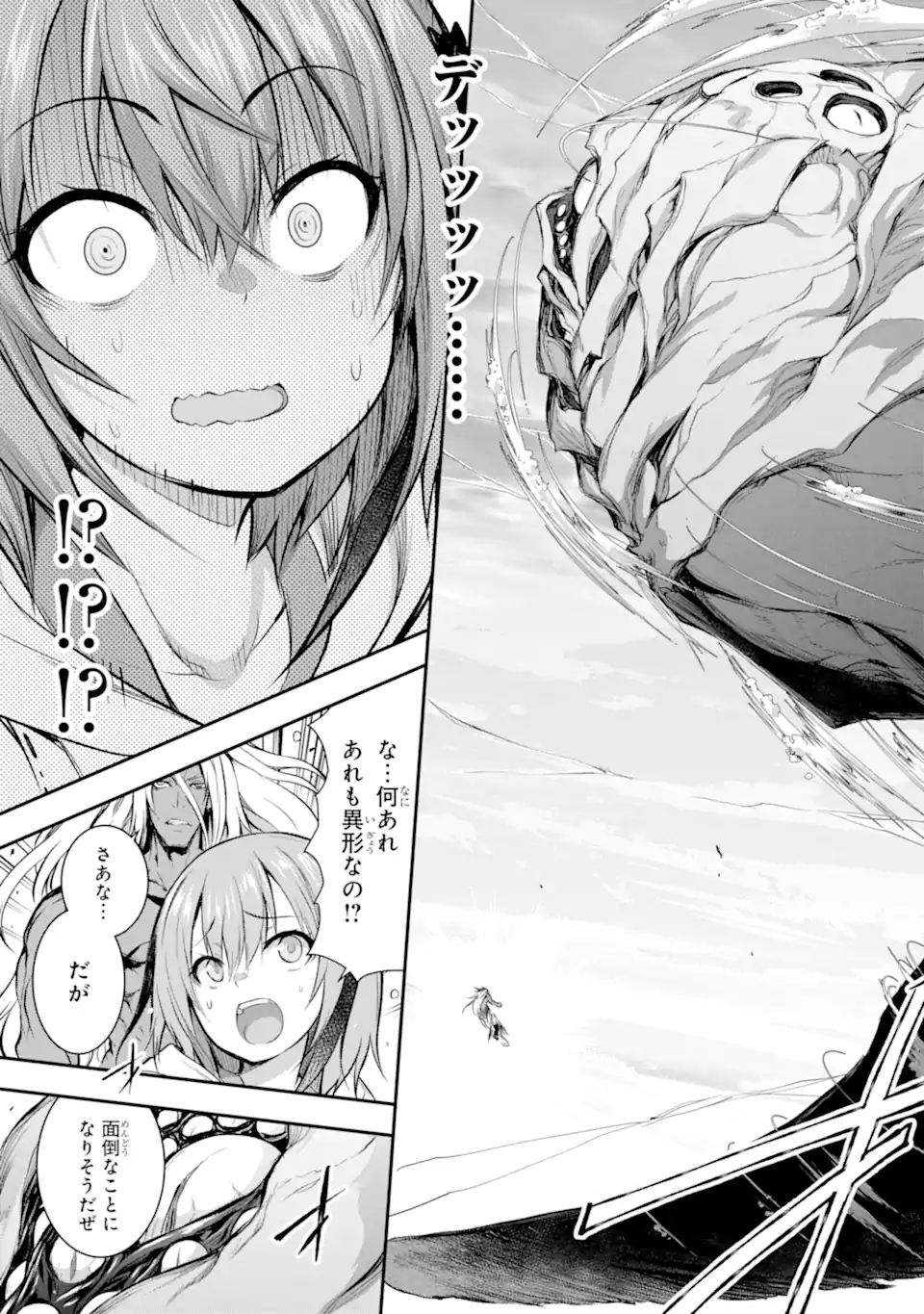 黒焔の王ゼルク - raw - 2.3話 - https://jpoo.alammanga.com/JPOO/05250352/zm4l5zwtocj.webp