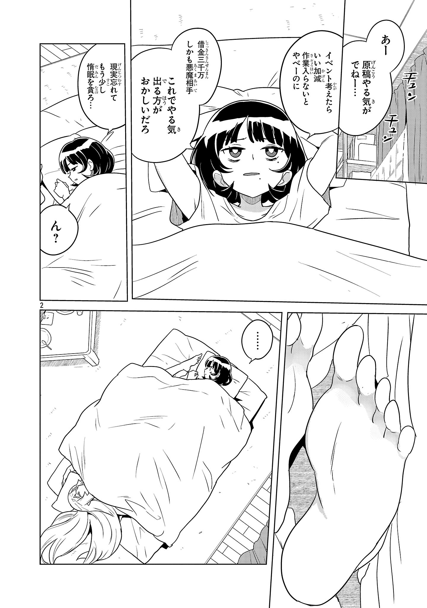 2