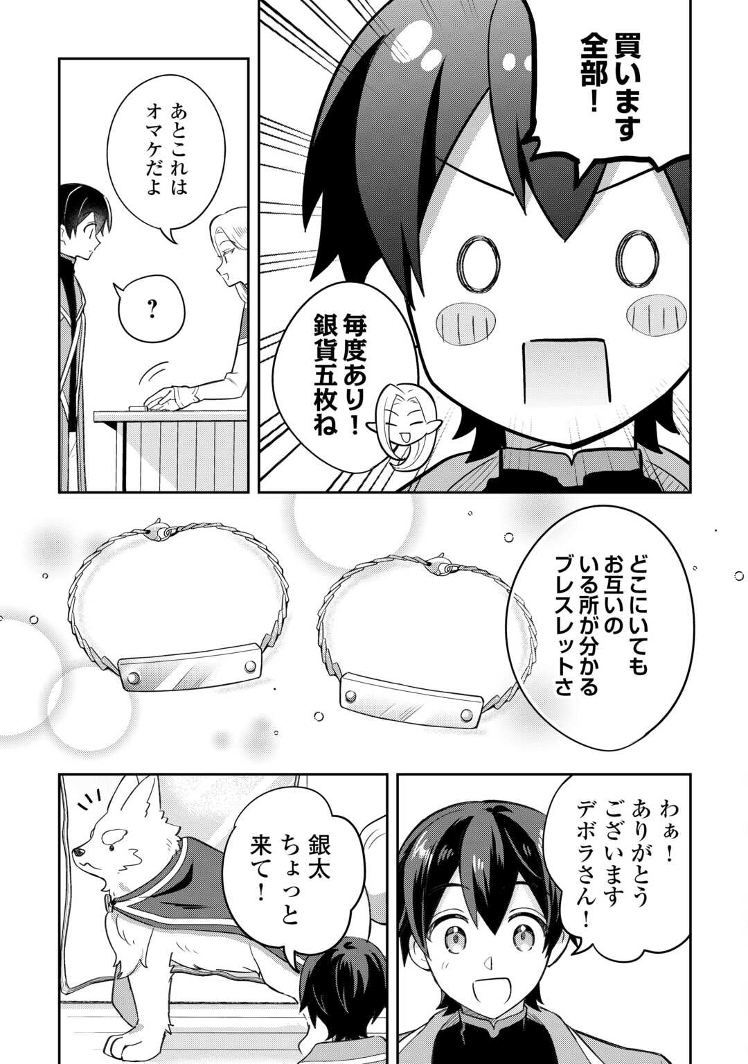 21