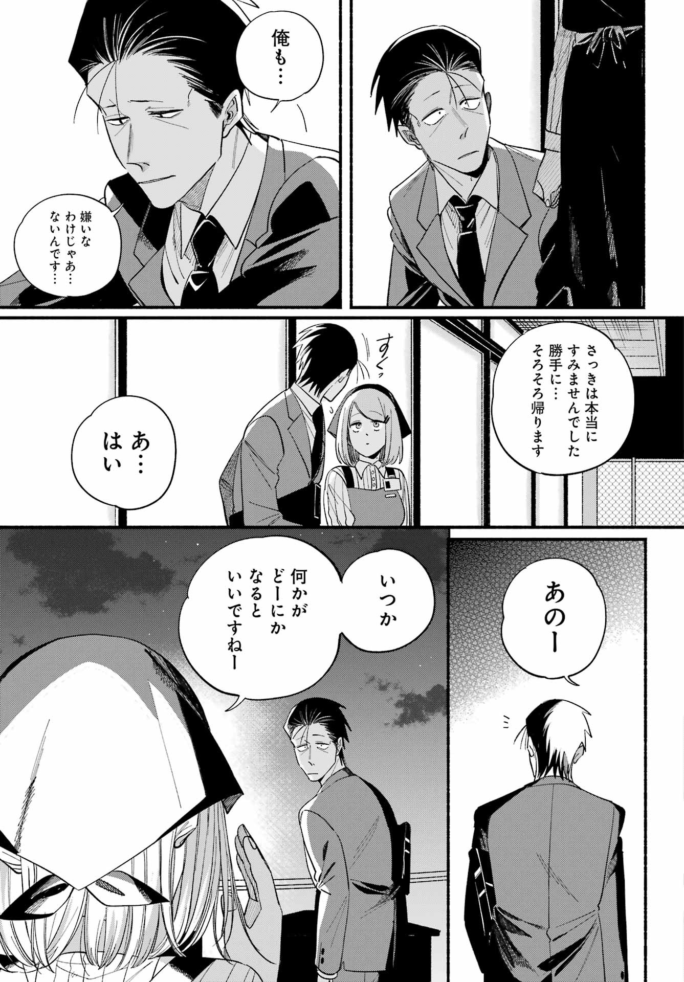 37