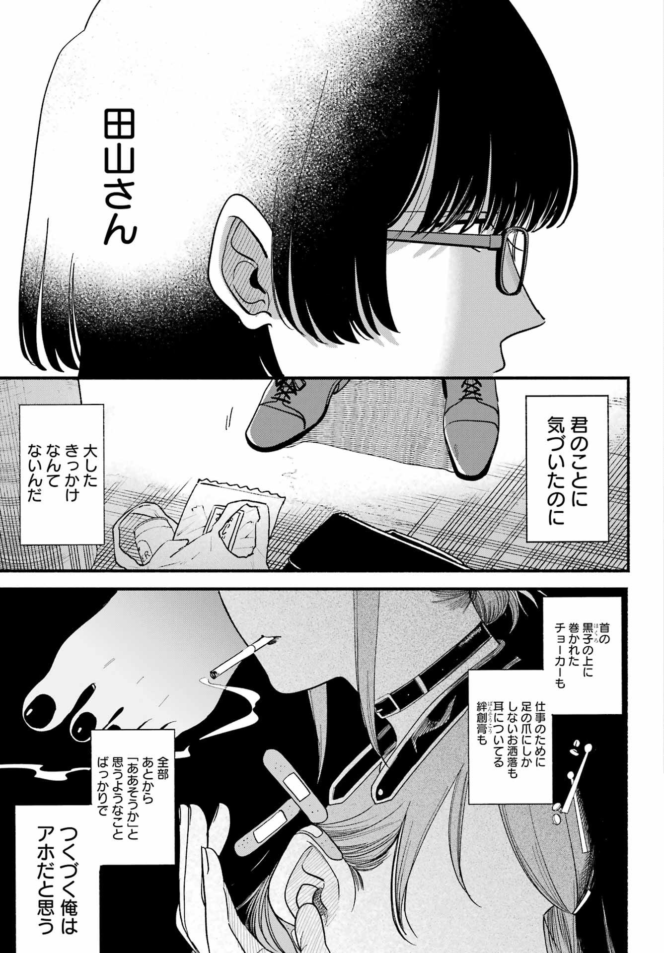 35