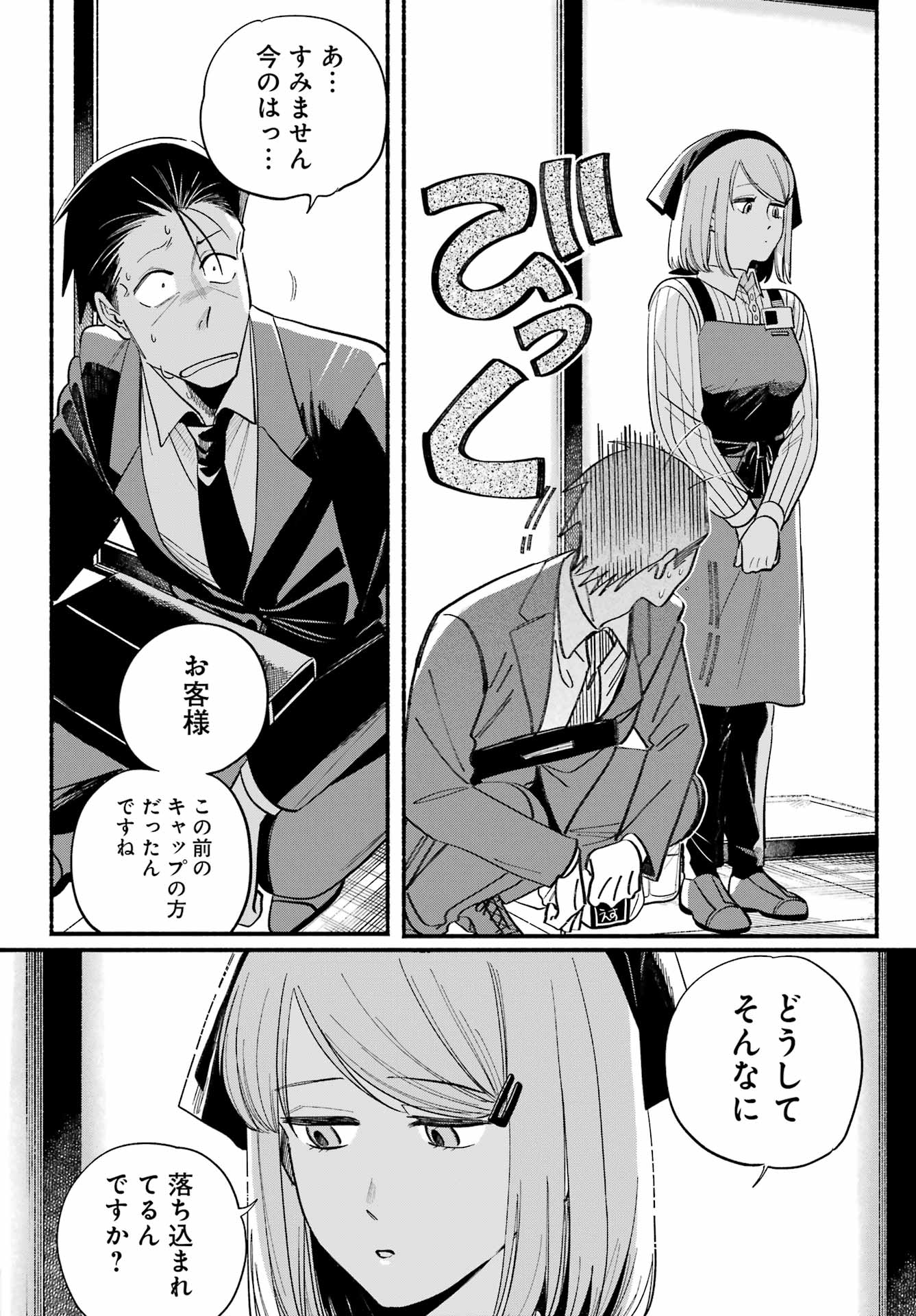 34