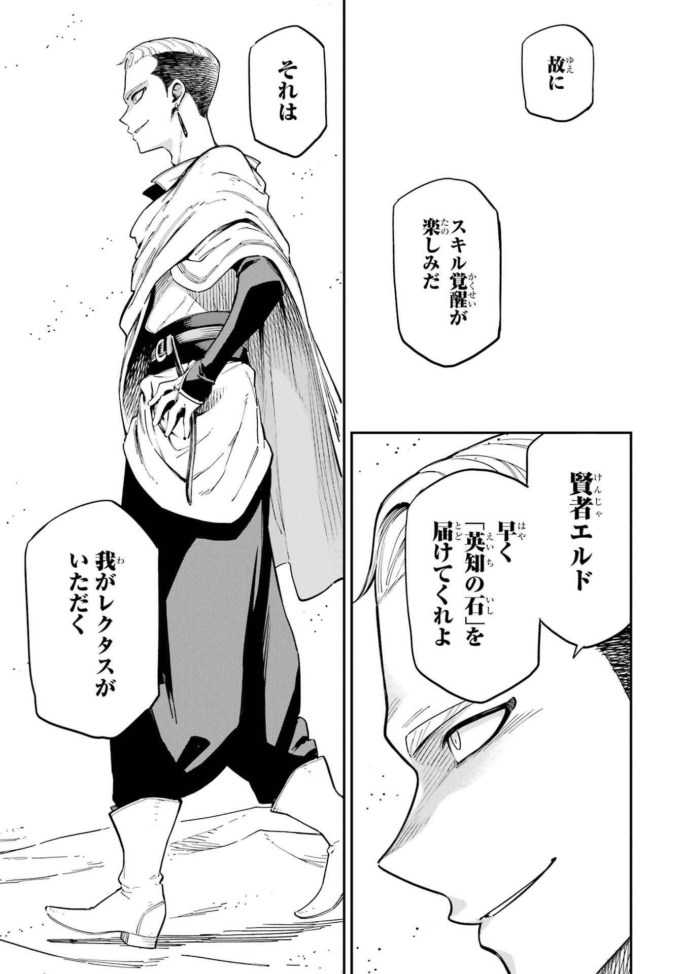 43