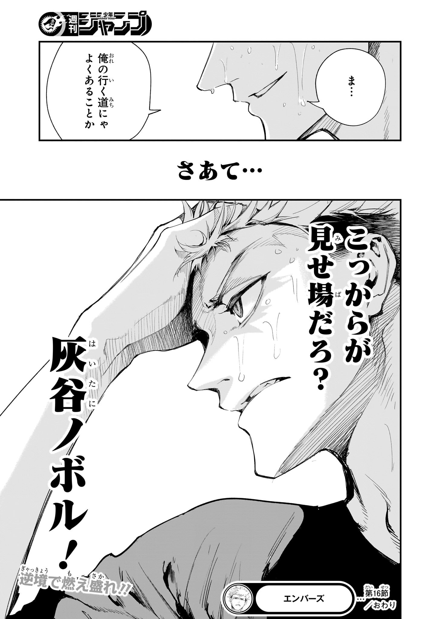 19