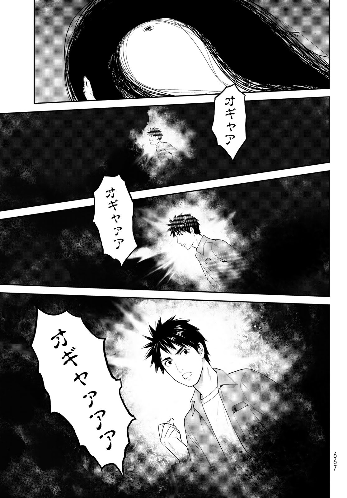 31