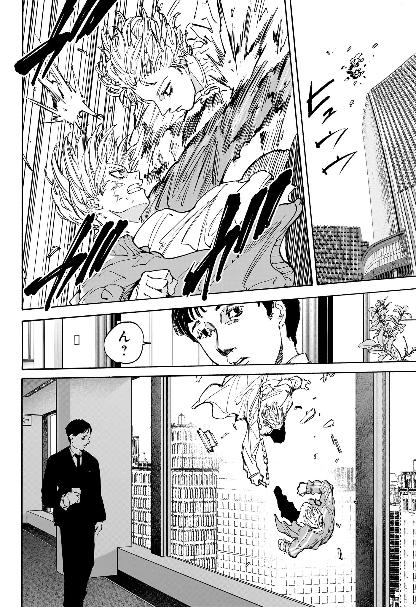 SAKAMOTO-サカモト- 214話 - Page 10