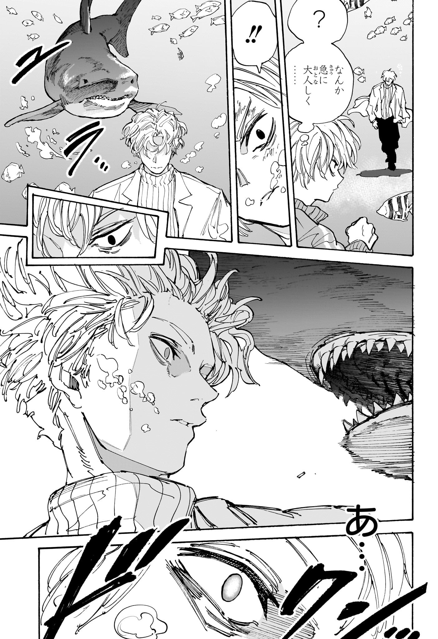 SAKAMOTO-サカモト- 214話 - Page 15