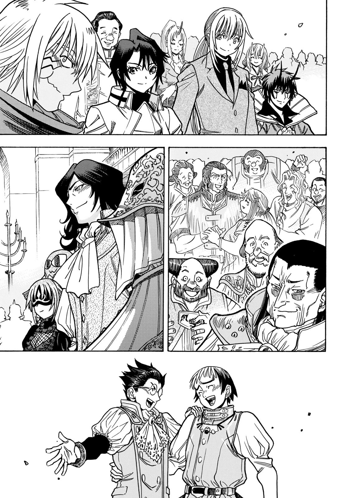 転生したらスライムだった件 番外編 ~とある休暇の過ごし方~ 22話 - Page 12