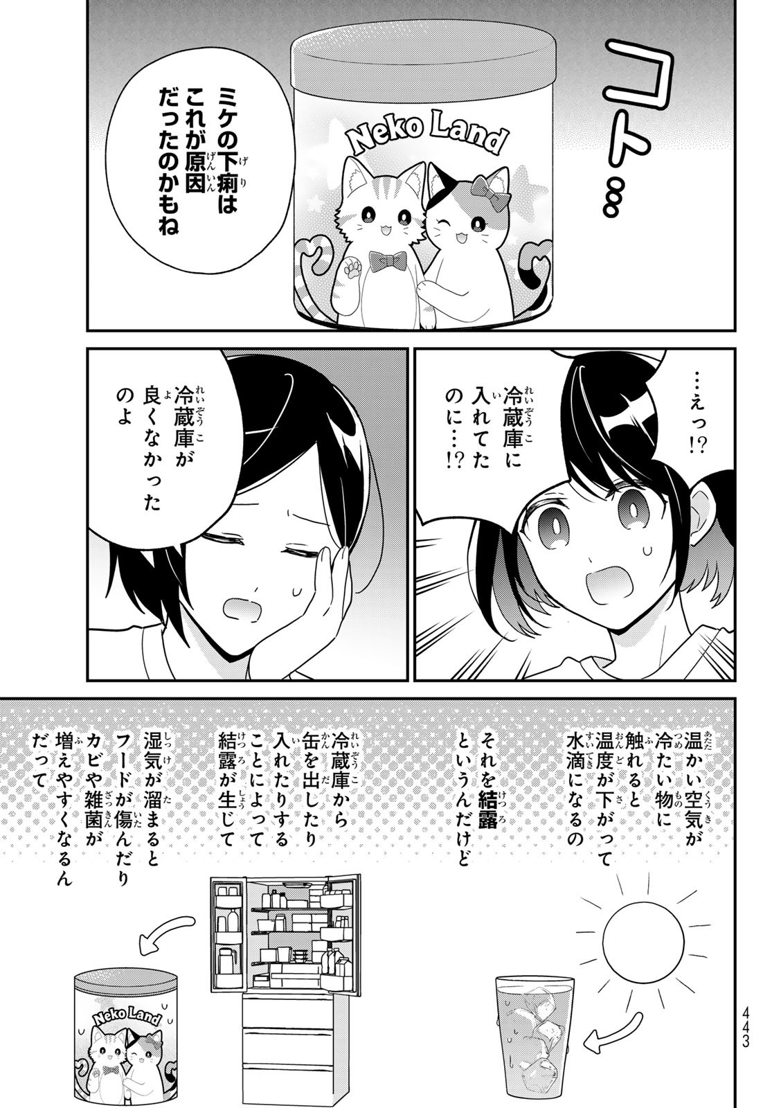 29