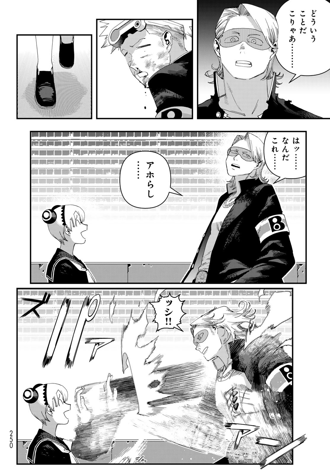 戦車椅子 58話 - Page 28
