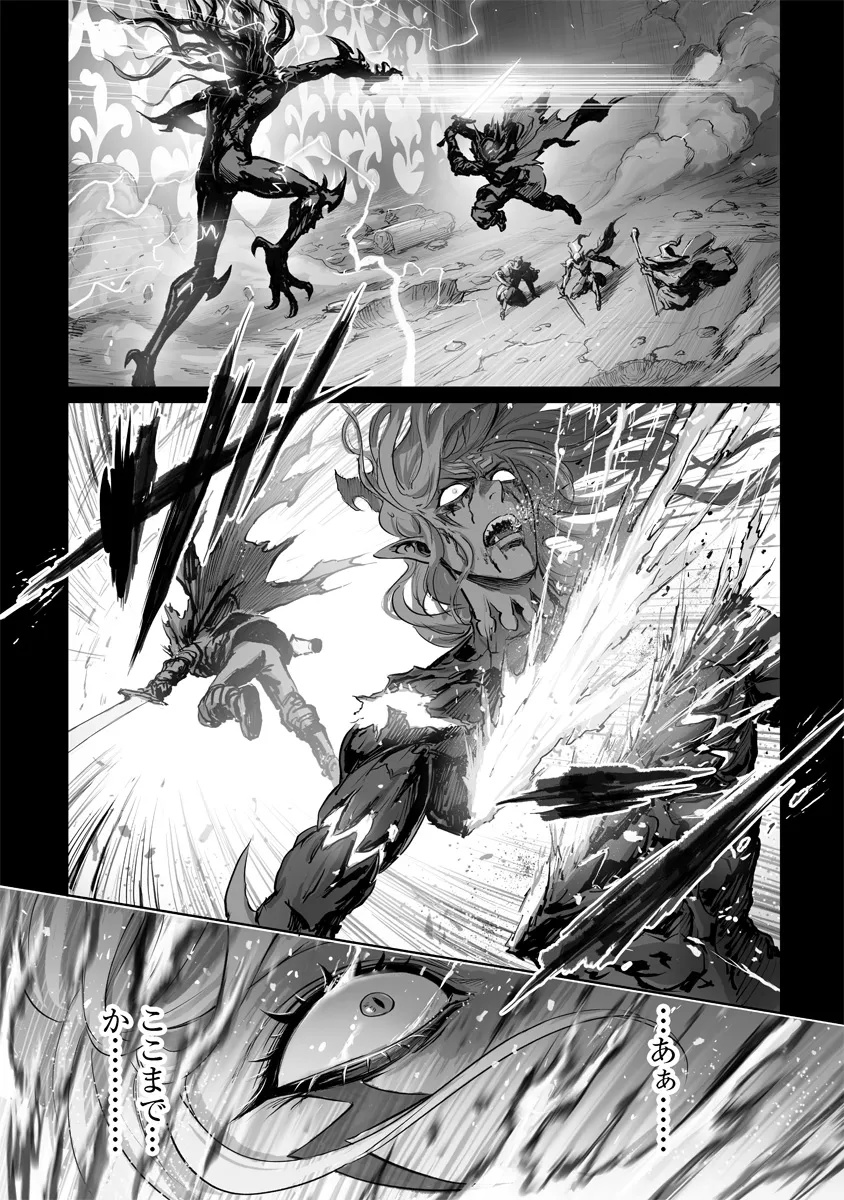 この犬ときたら孫のことしか考えていない～犬生魔王のやり遺し～ 1話 - Page 38