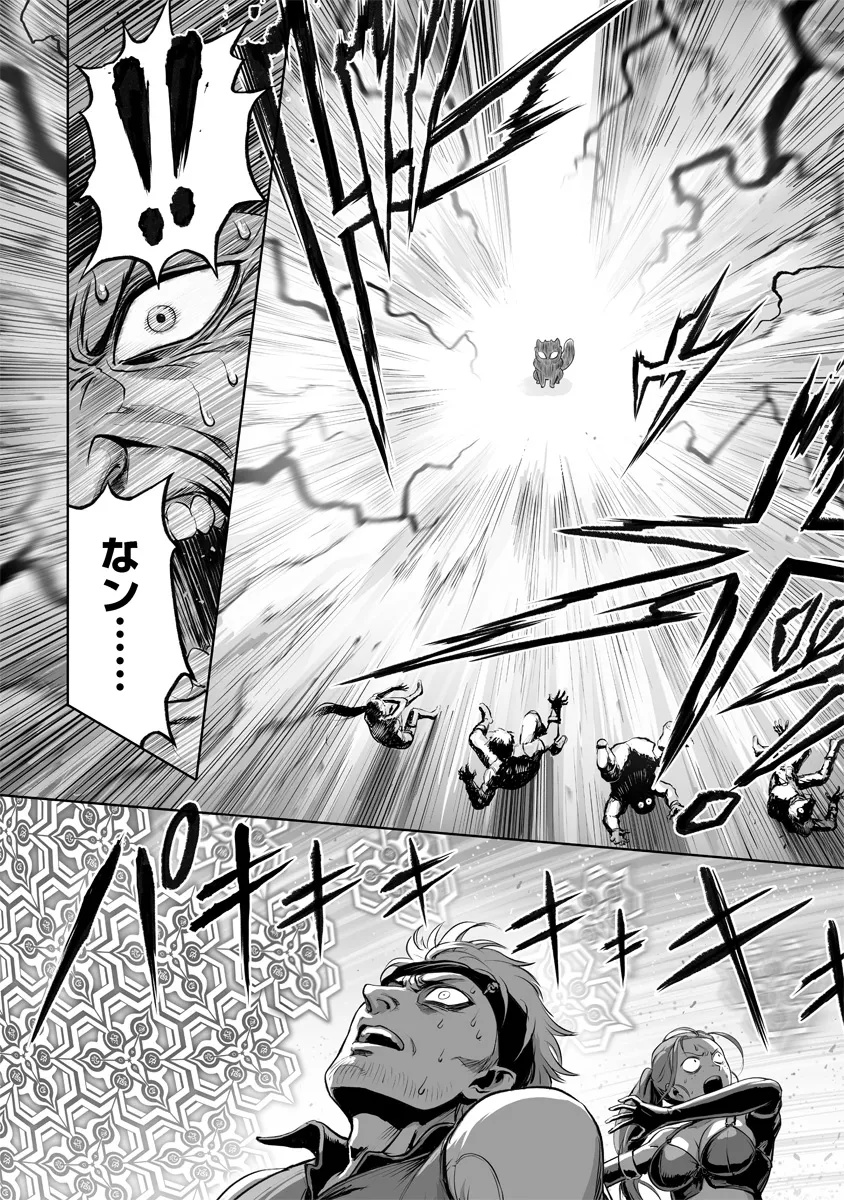 この犬ときたら孫のことしか考えていない～犬生魔王のやり遺し～ 1話 - Page 28
