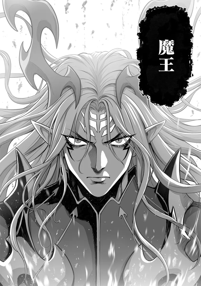 この犬ときたら孫のことしか考えていない～犬生魔王のやり遺し～ 1話 - Page 30