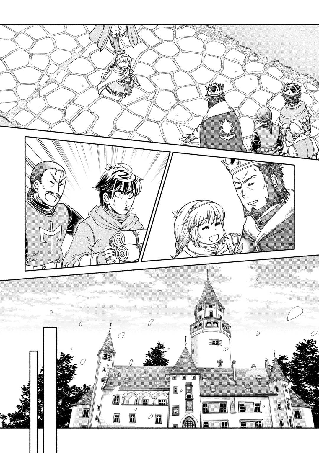 旅する姫さまと願いの聖剣 - raw - 3話 - https://jpoo.alammanga.com/JPOO/05270348/dee0j3lo2xy.jpg