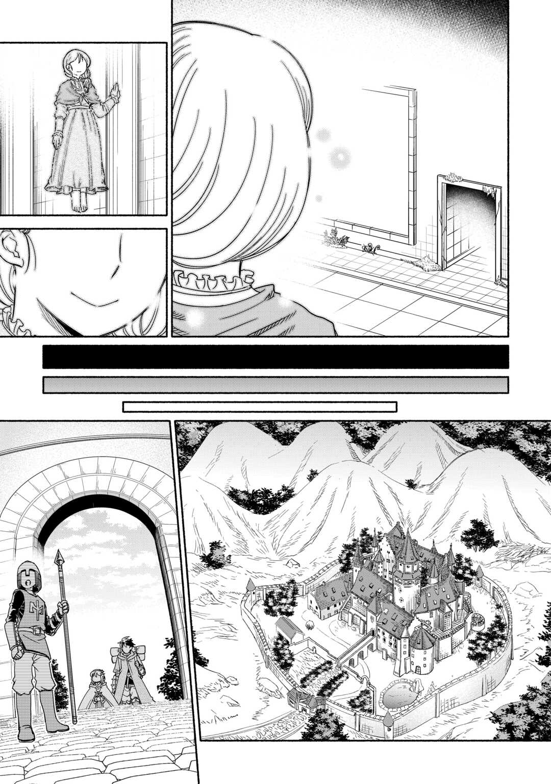 旅する姫さまと願いの聖剣 - raw - 3話 - https://jpoo.alammanga.com/JPOO/05270348/pft2ejgqok0.jpg
