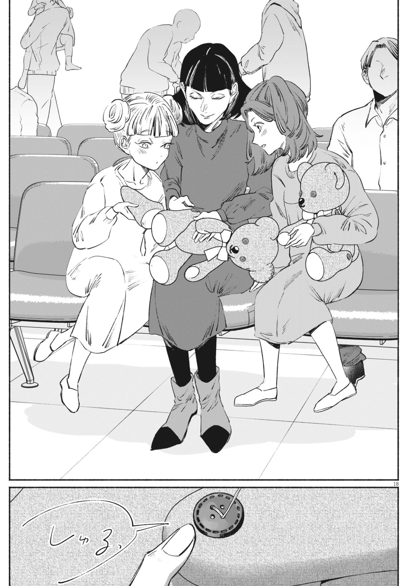 18