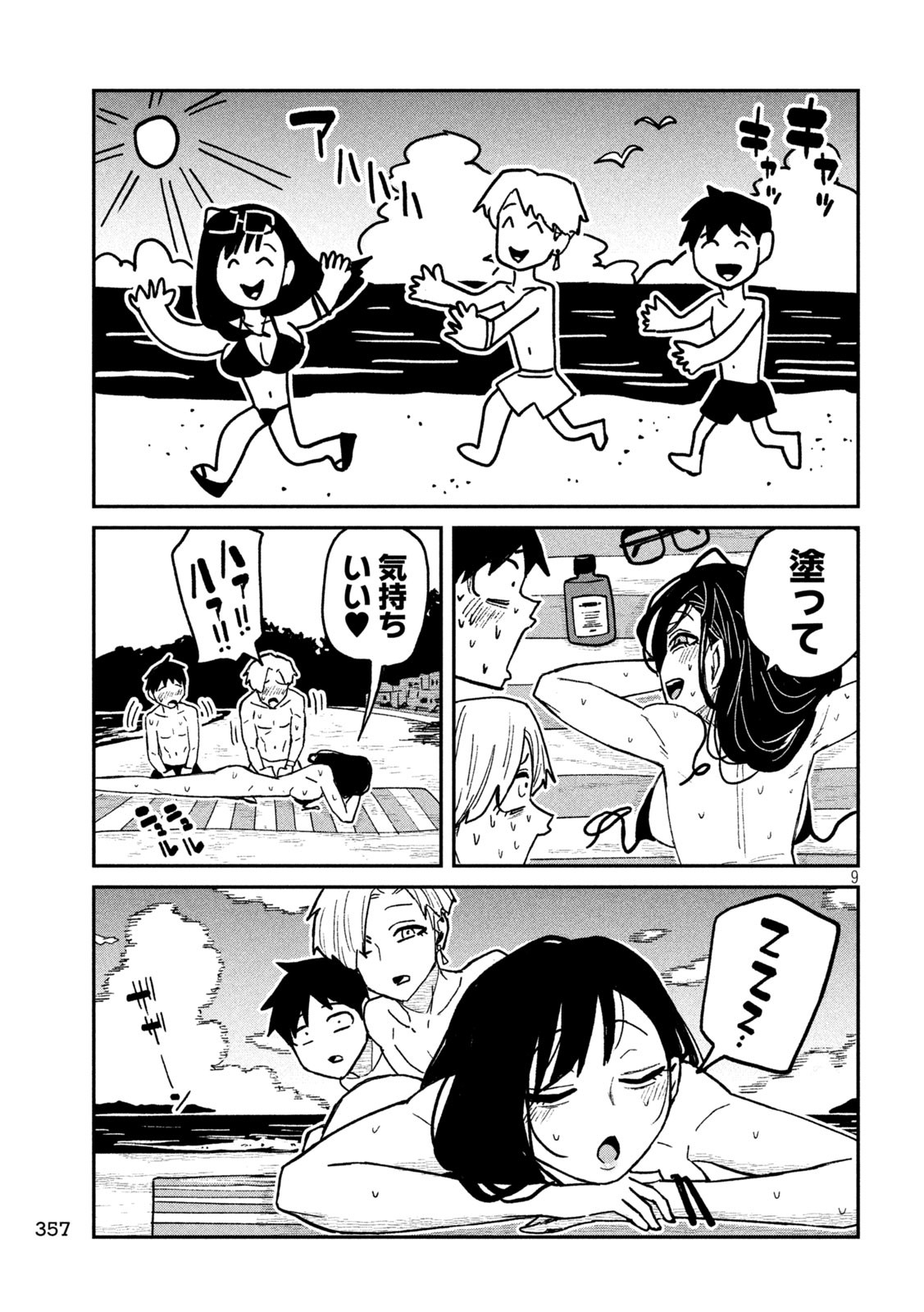 9.jpg