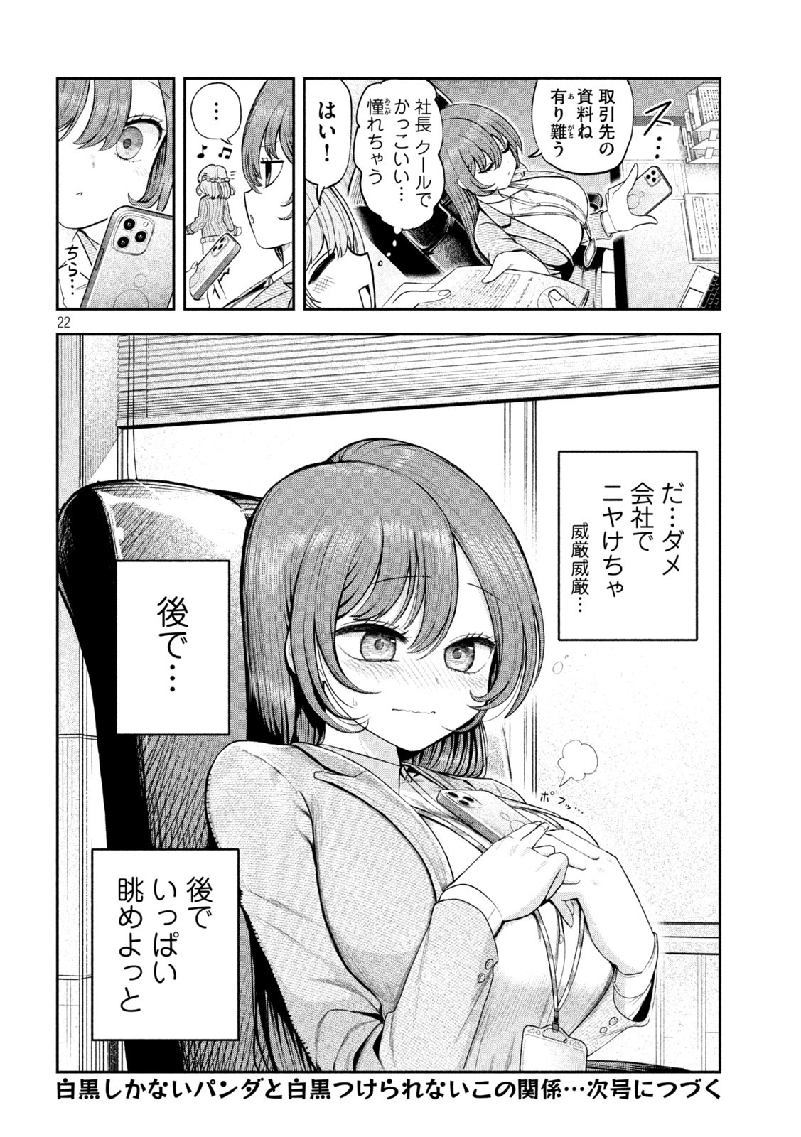 22