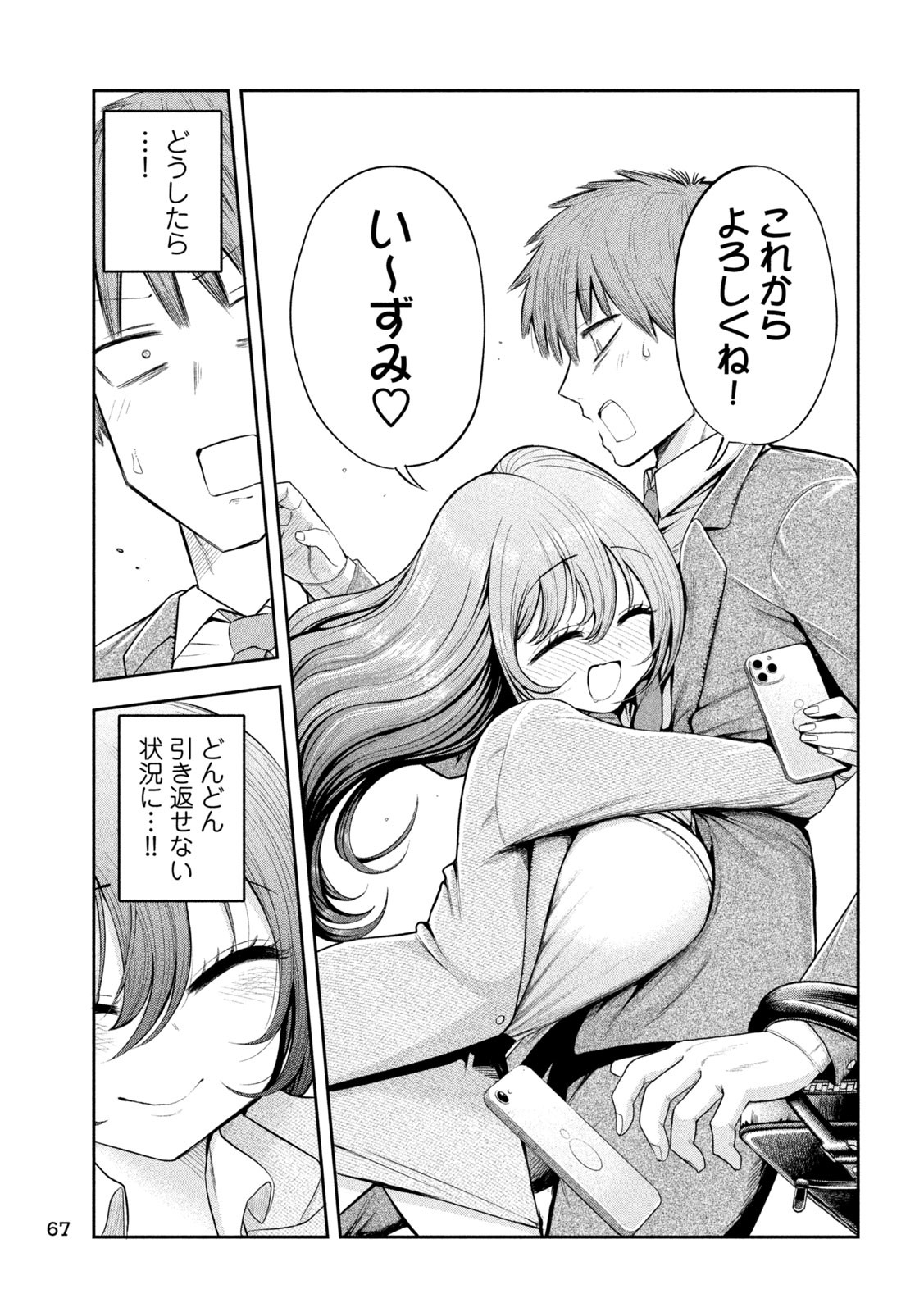 19