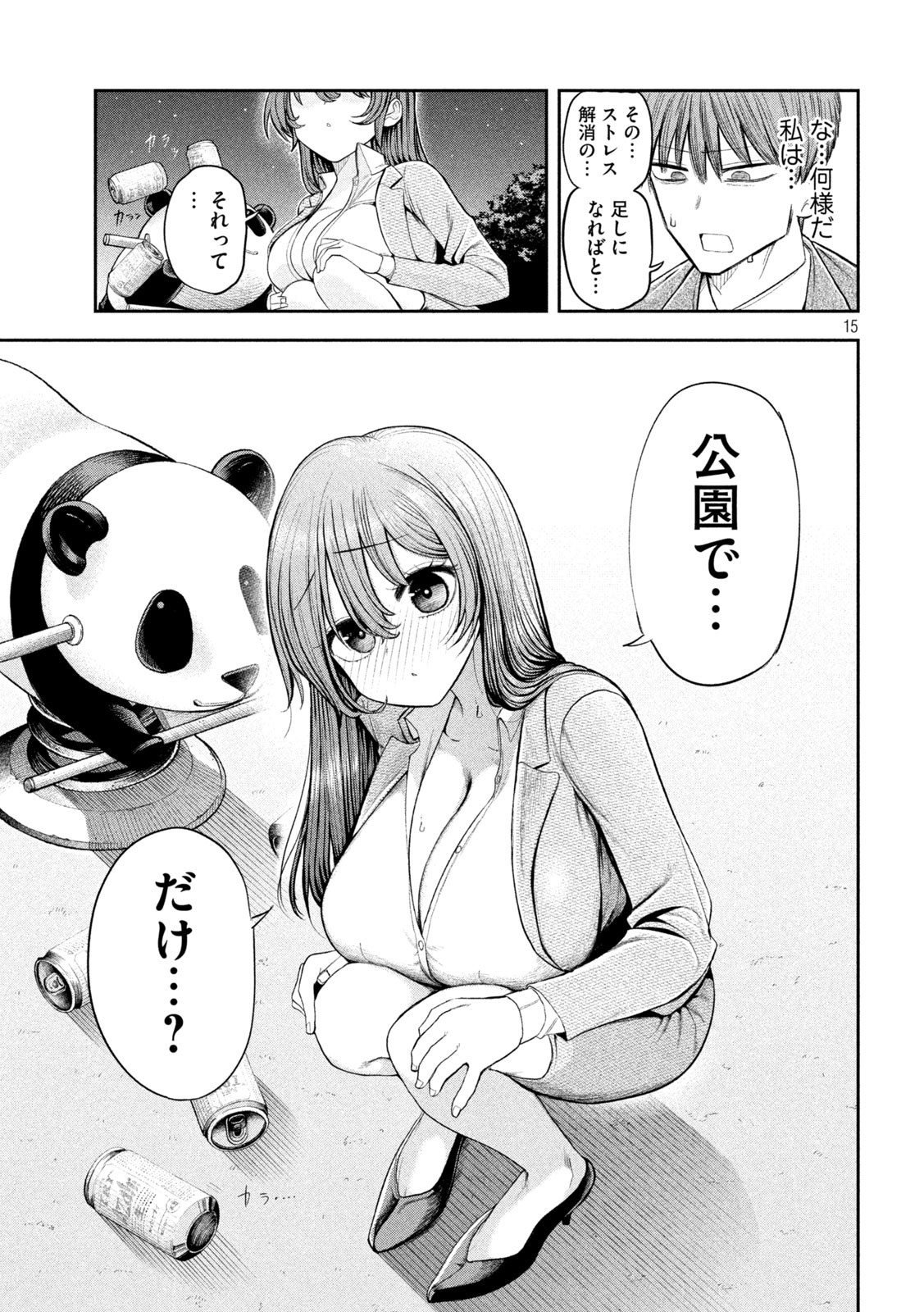 15