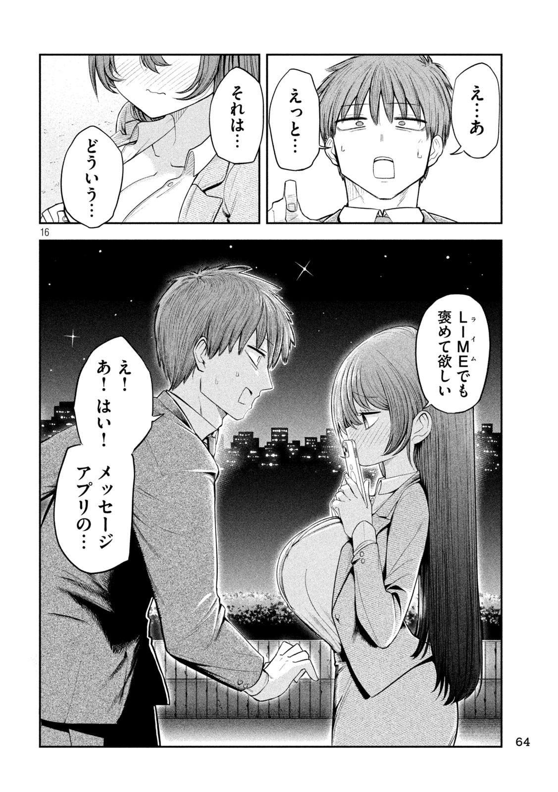 16