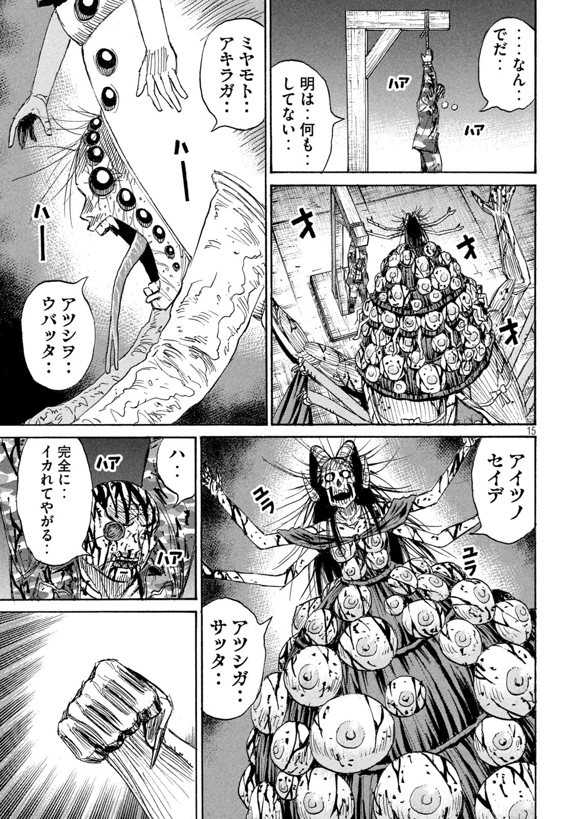 15