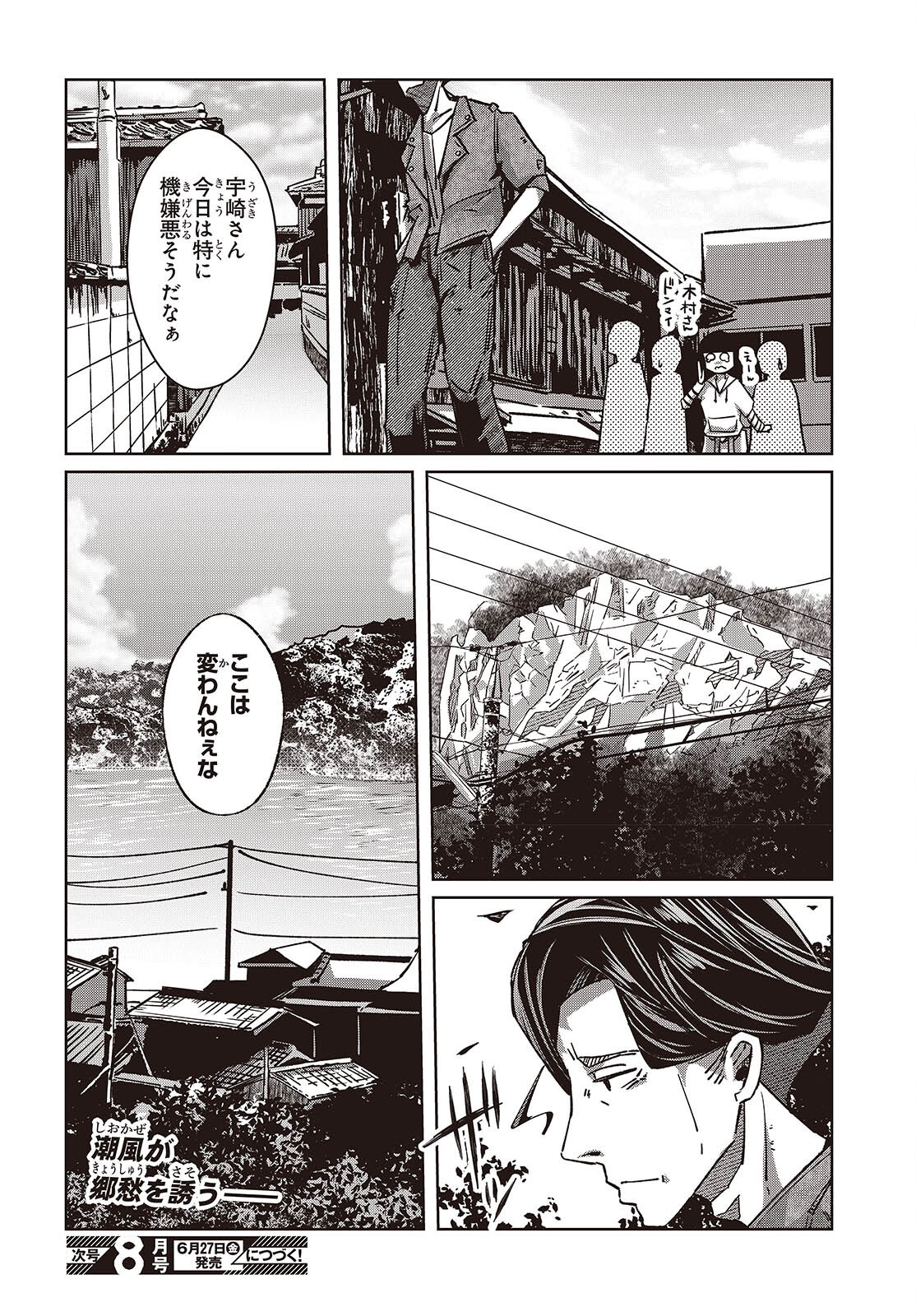 34