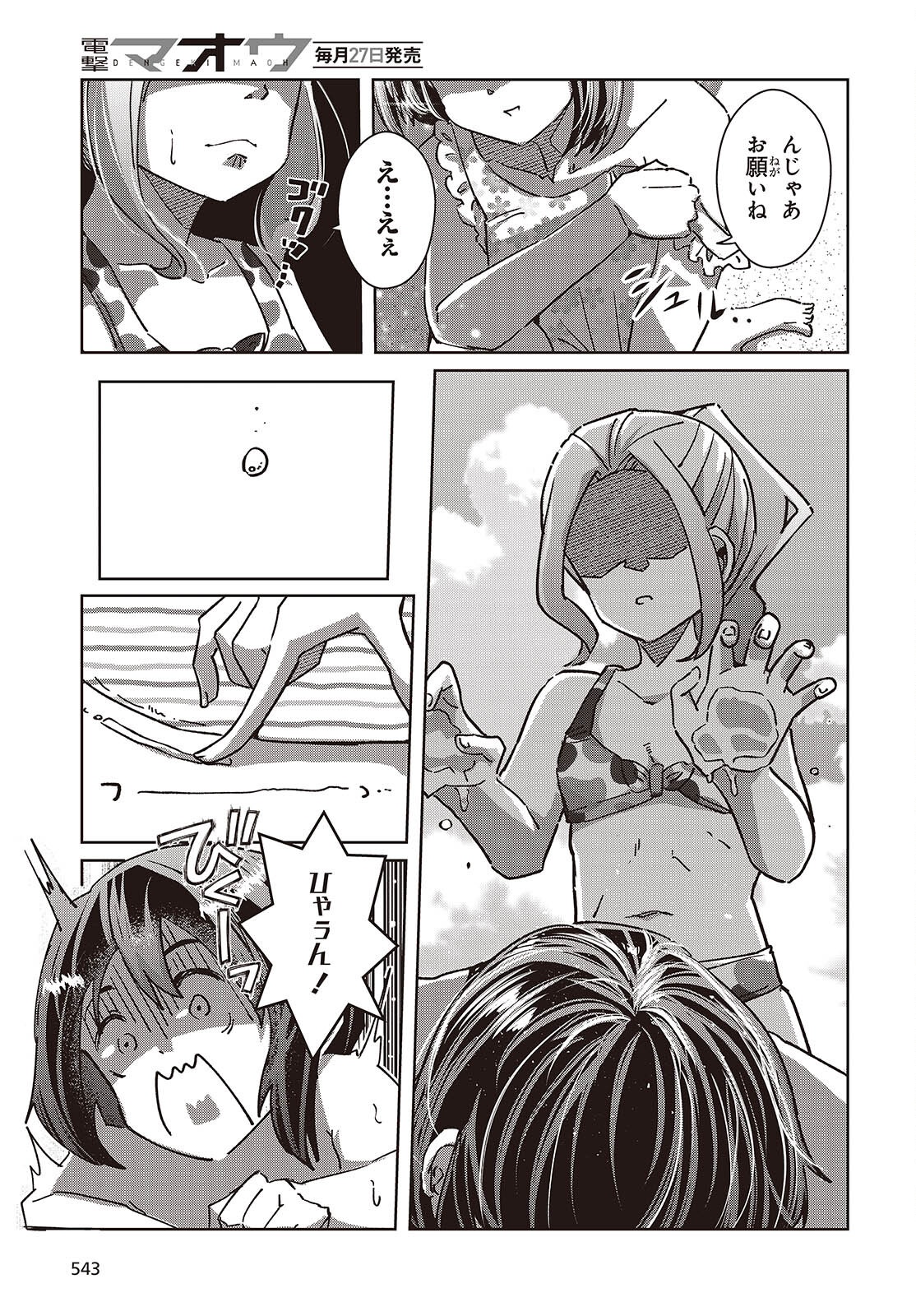 31