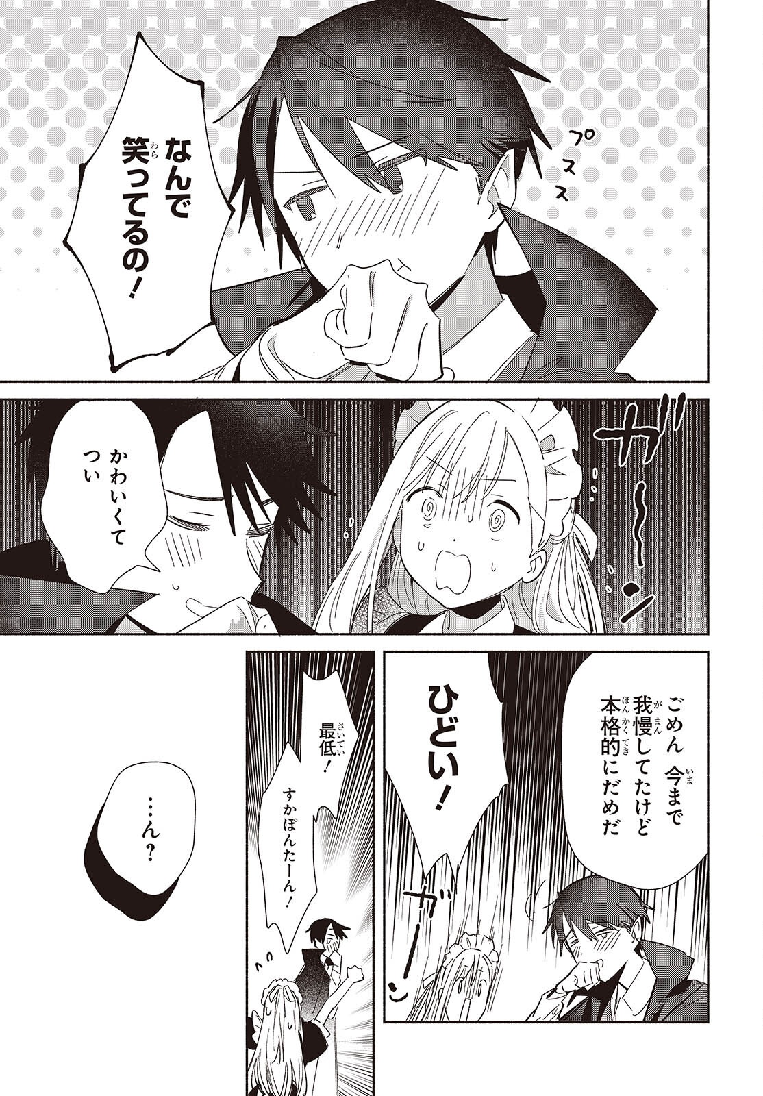 21