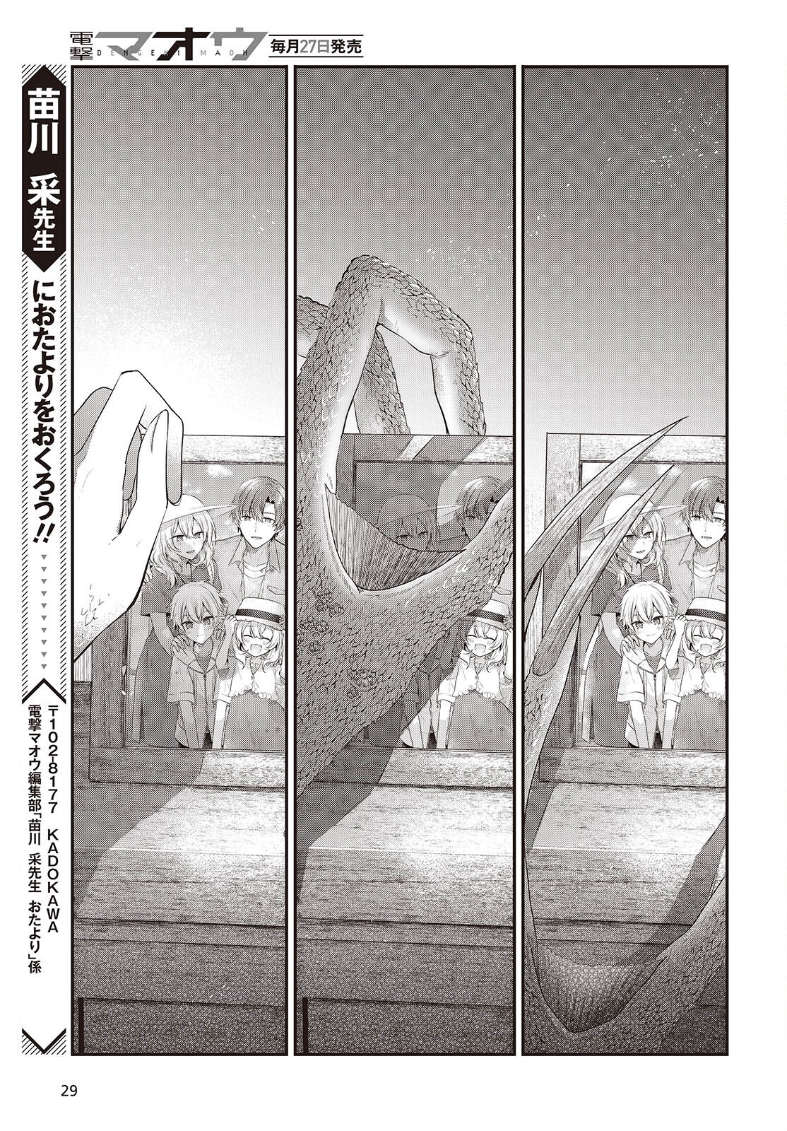 23
