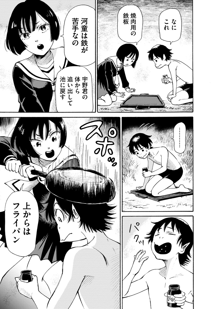 29