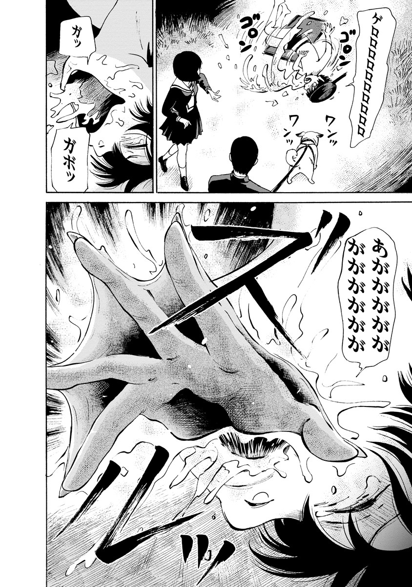 32