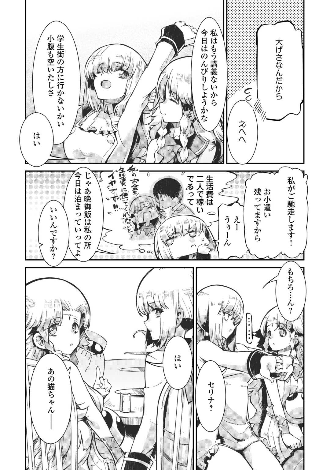 21