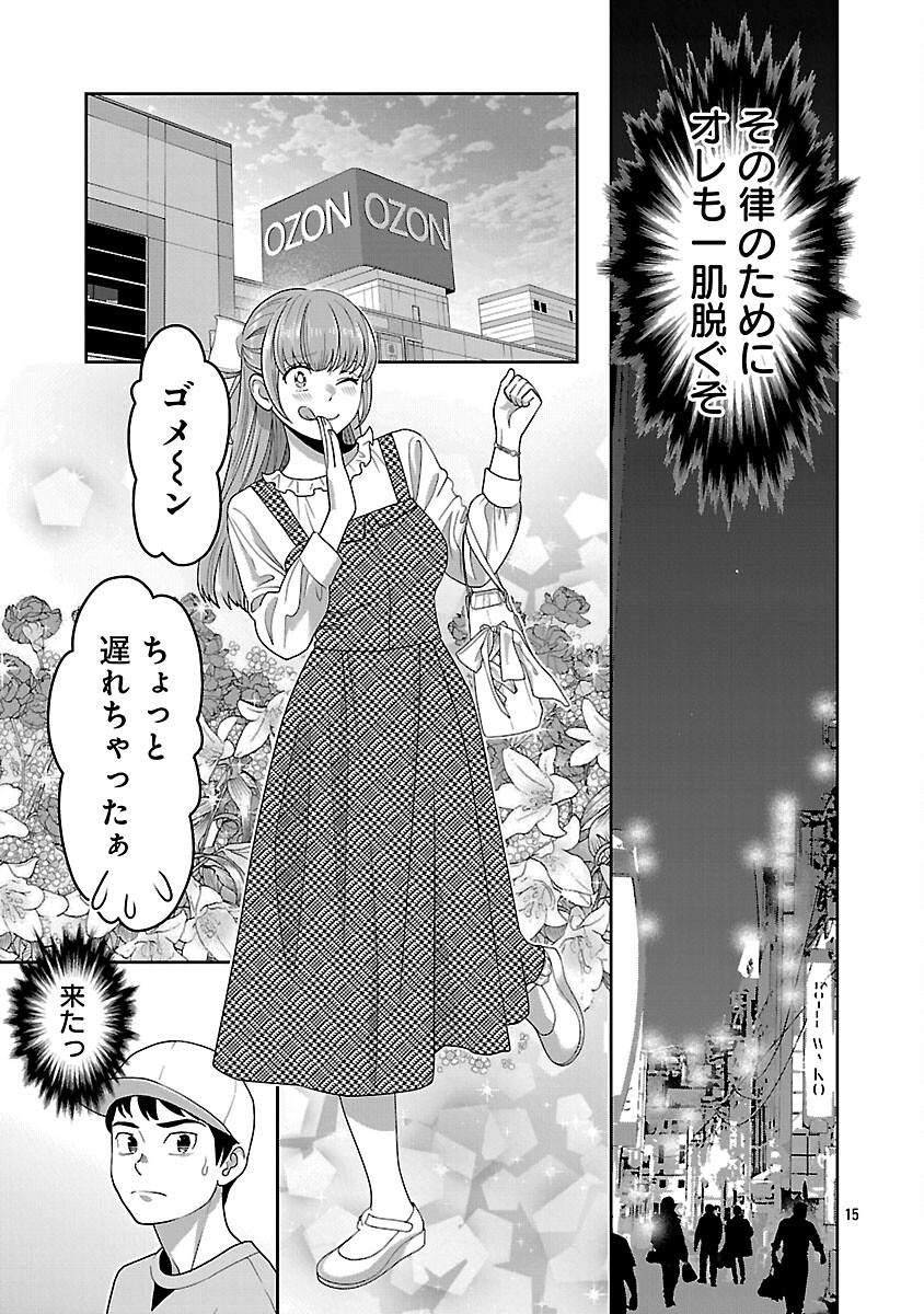 17