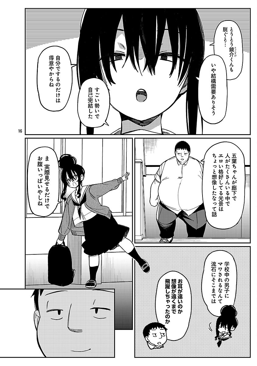 18