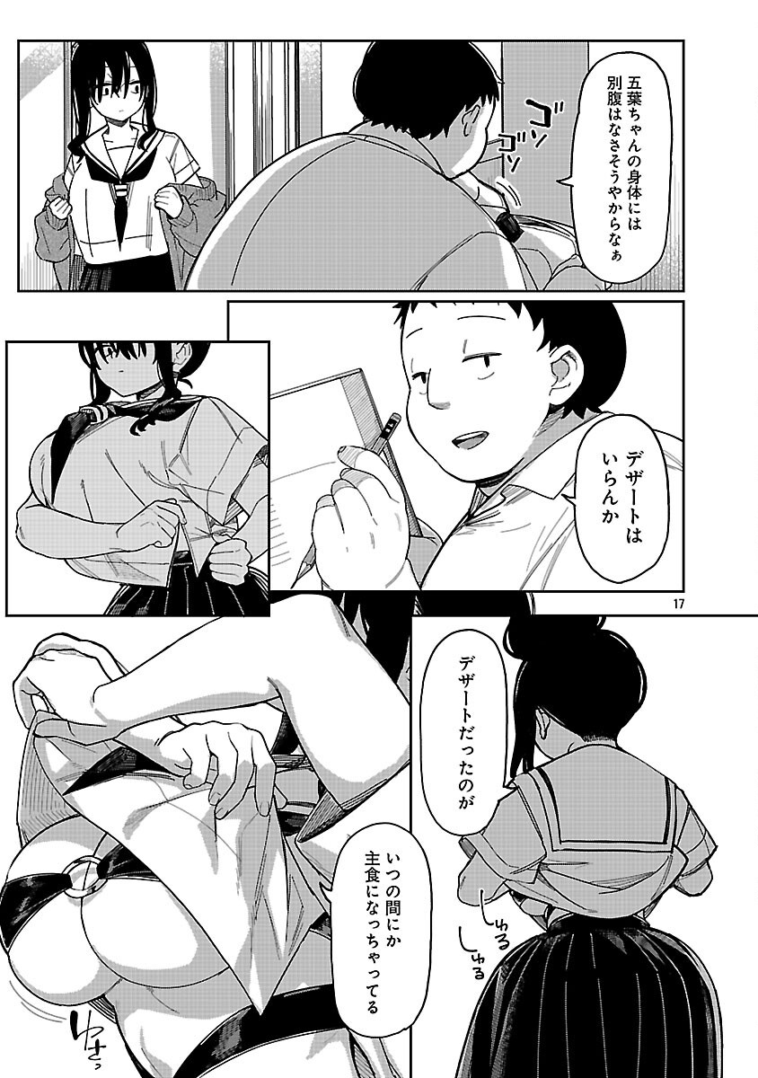 19