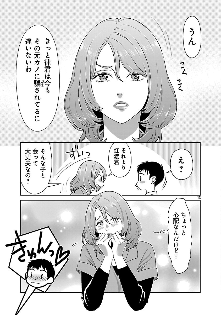 15