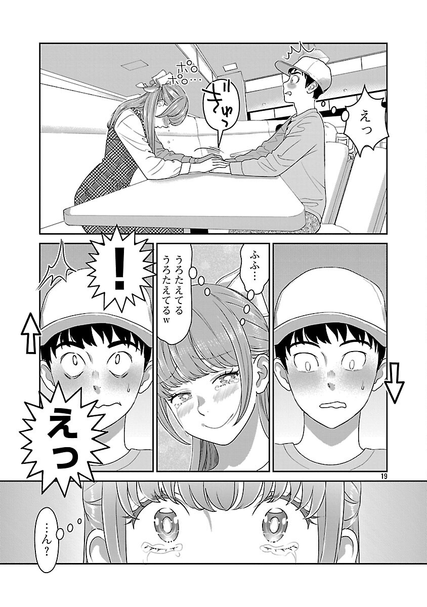 21