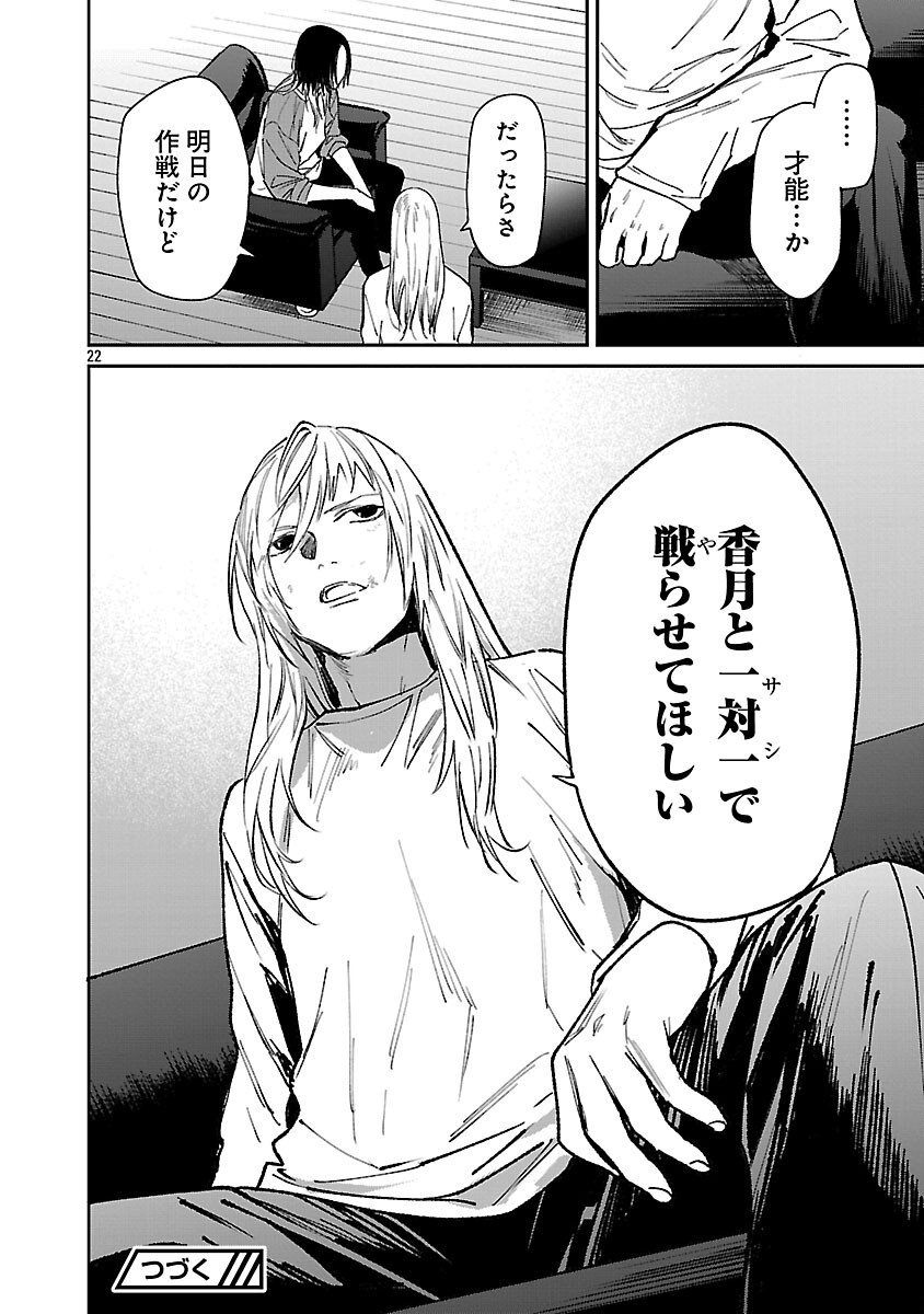 24