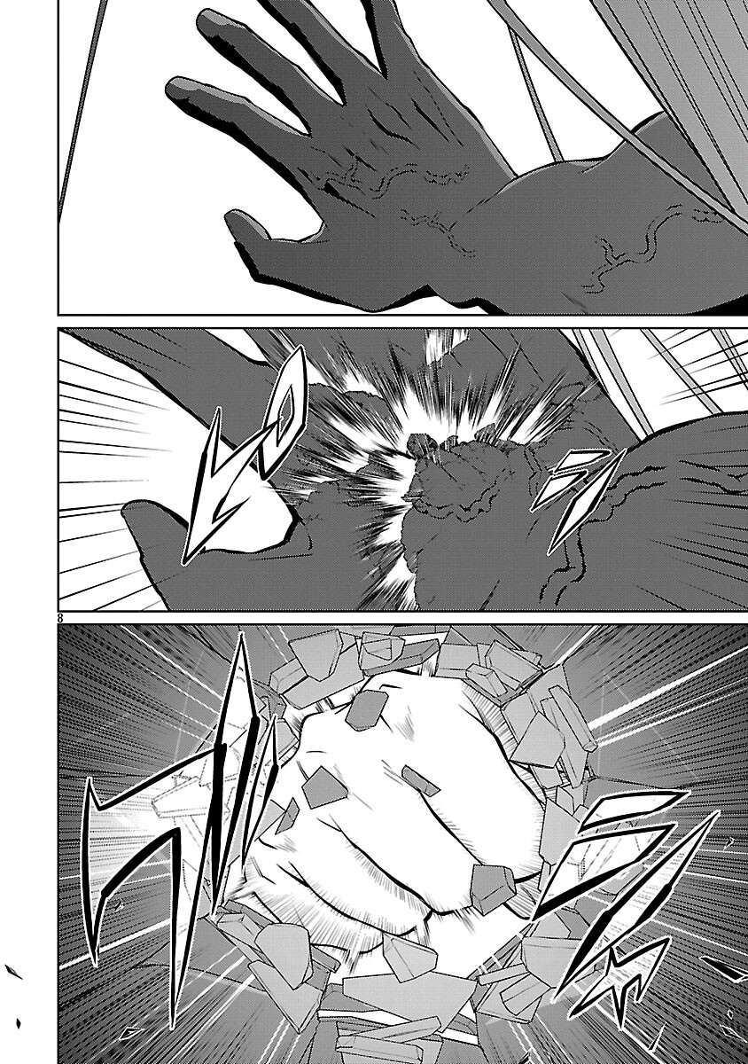 攻撃力極振りの最強魔術師～筋力値９９９９の大剣士、転生して二度目の人生を歩む～ 37話 - Page 10