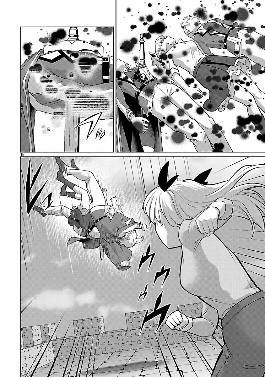 攻撃力極振りの最強魔術師～筋力値９９９９の大剣士、転生して二度目の人生を歩む～ 37話 - Page 18