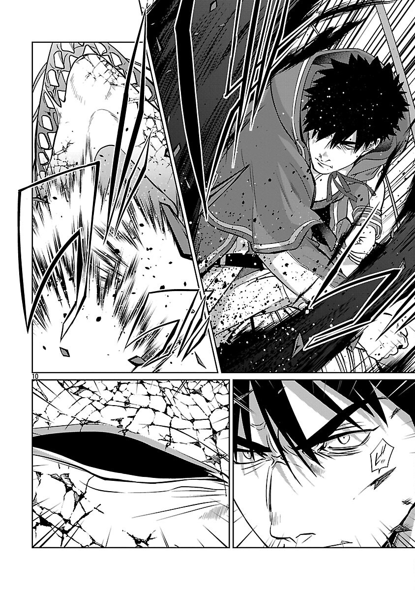 攻撃力極振りの最強魔術師～筋力値９９９９の大剣士、転生して二度目の人生を歩む～ 37話 - Page 12