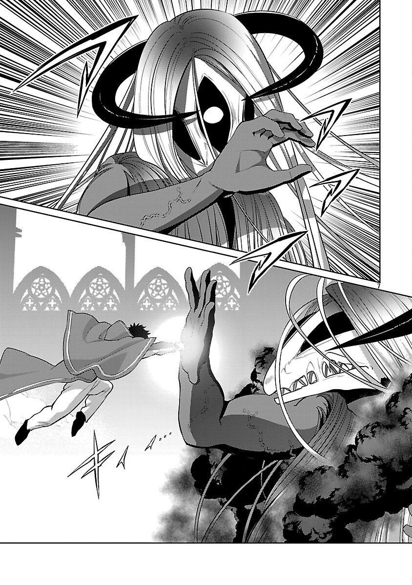 攻撃力極振りの最強魔術師～筋力値９９９９の大剣士、転生して二度目の人生を歩む～ 37話 - Page 9