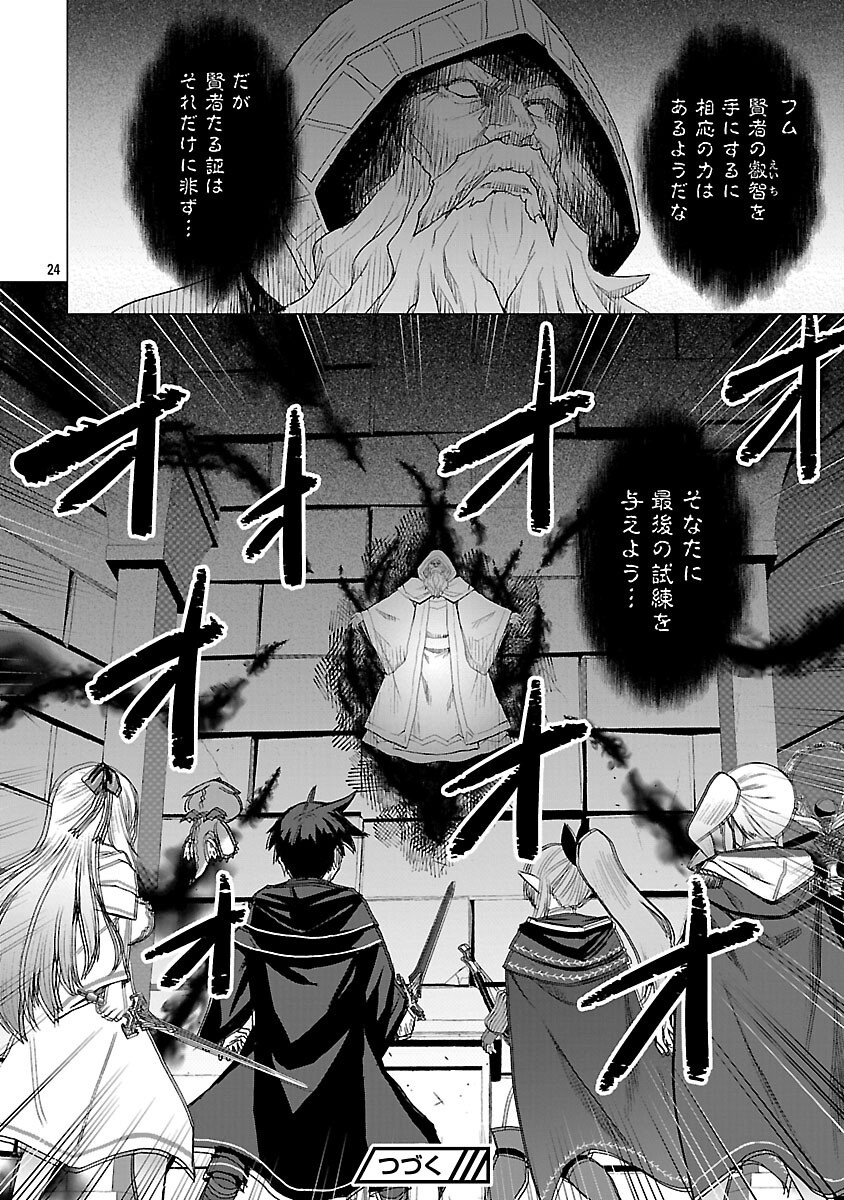 26