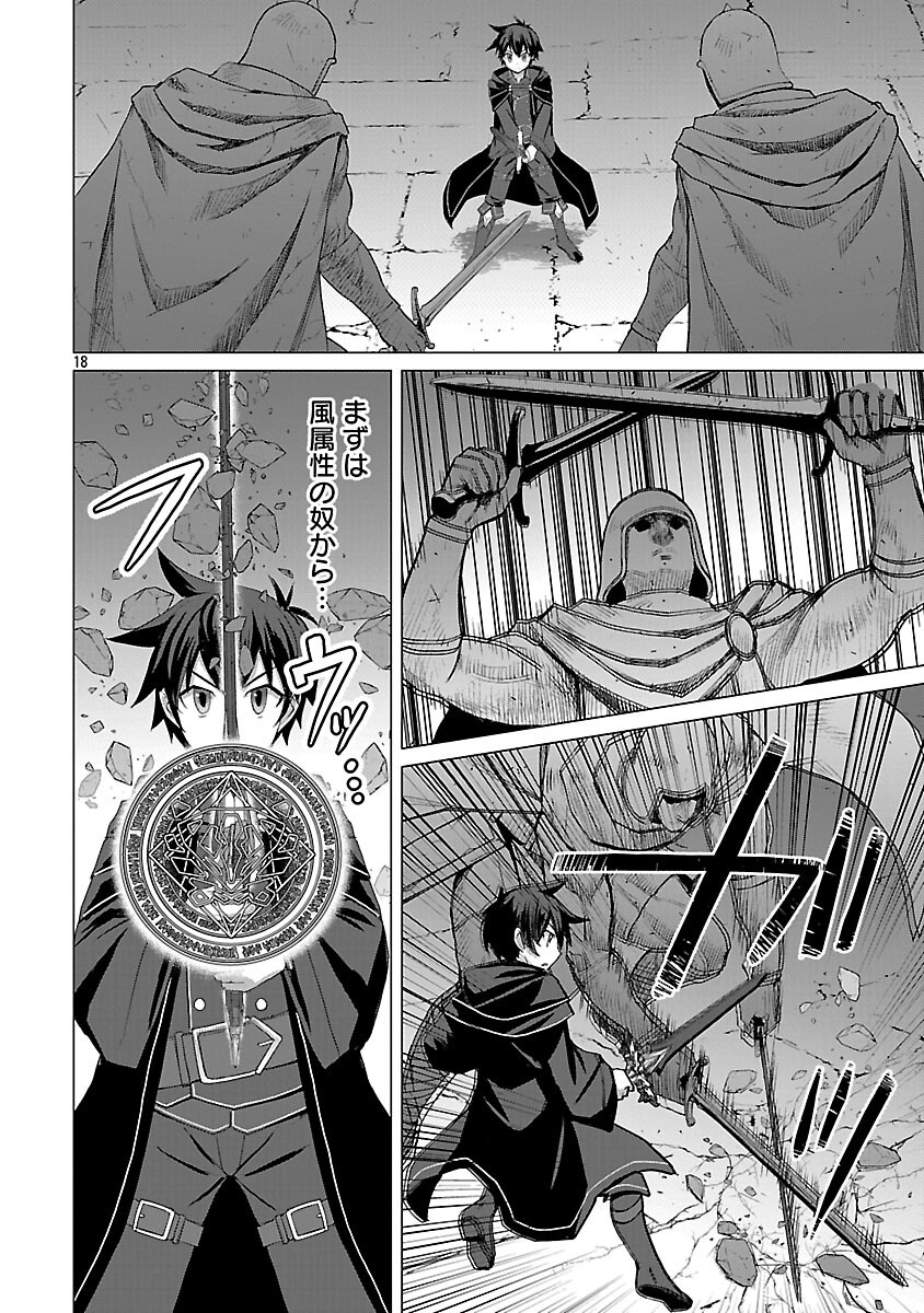 20