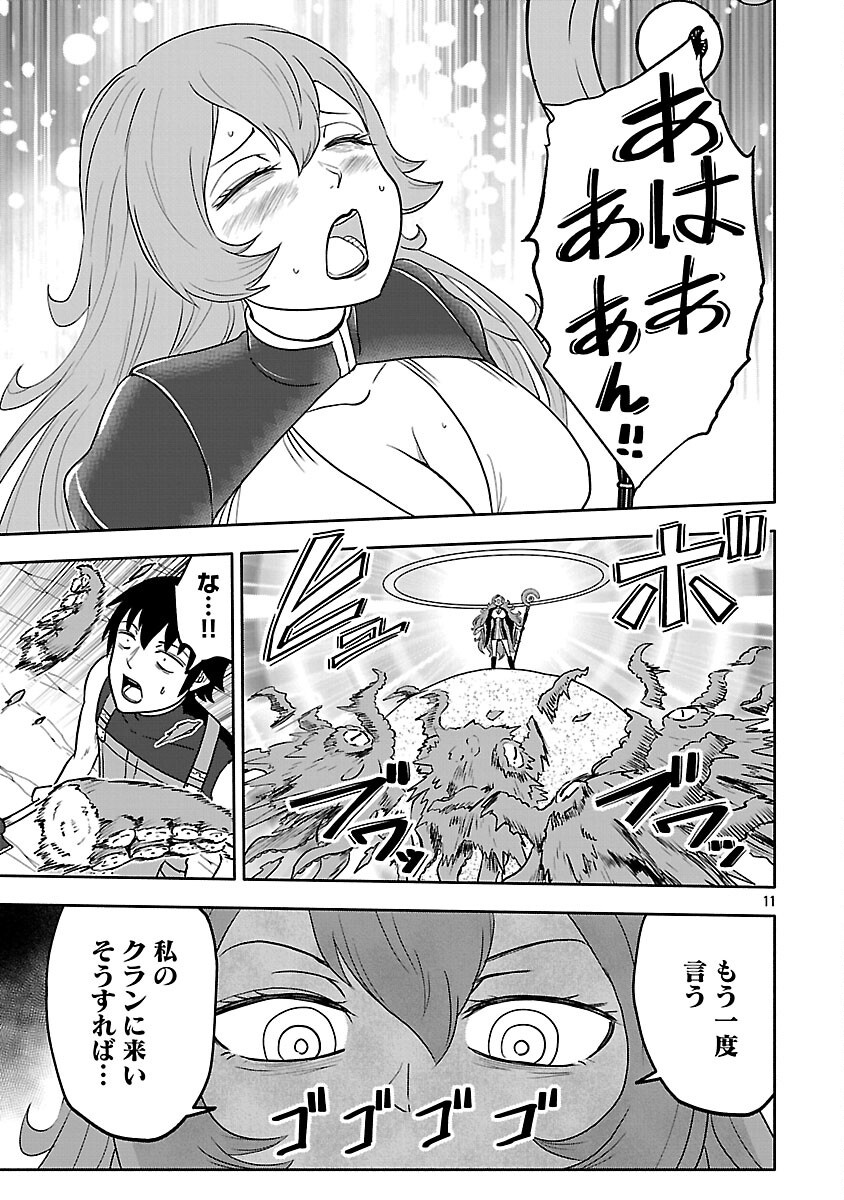 13