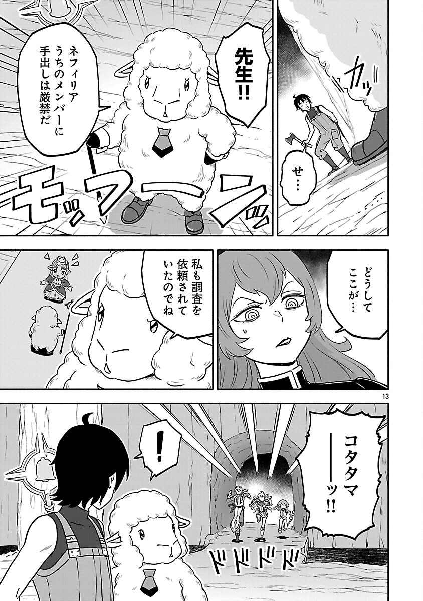 15