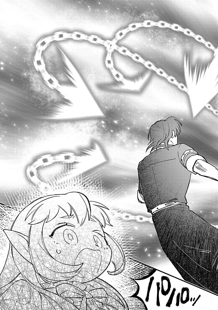 売れ残りの奴隷エルフを拾ったので、娘にすることにした 17話 - Page 9